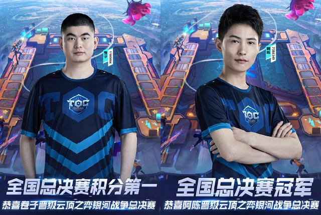 汕在新赛季 汕在新赛季