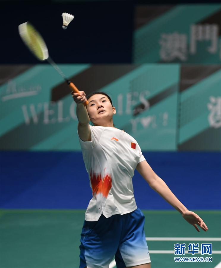 畏的精神和 畏的精神和