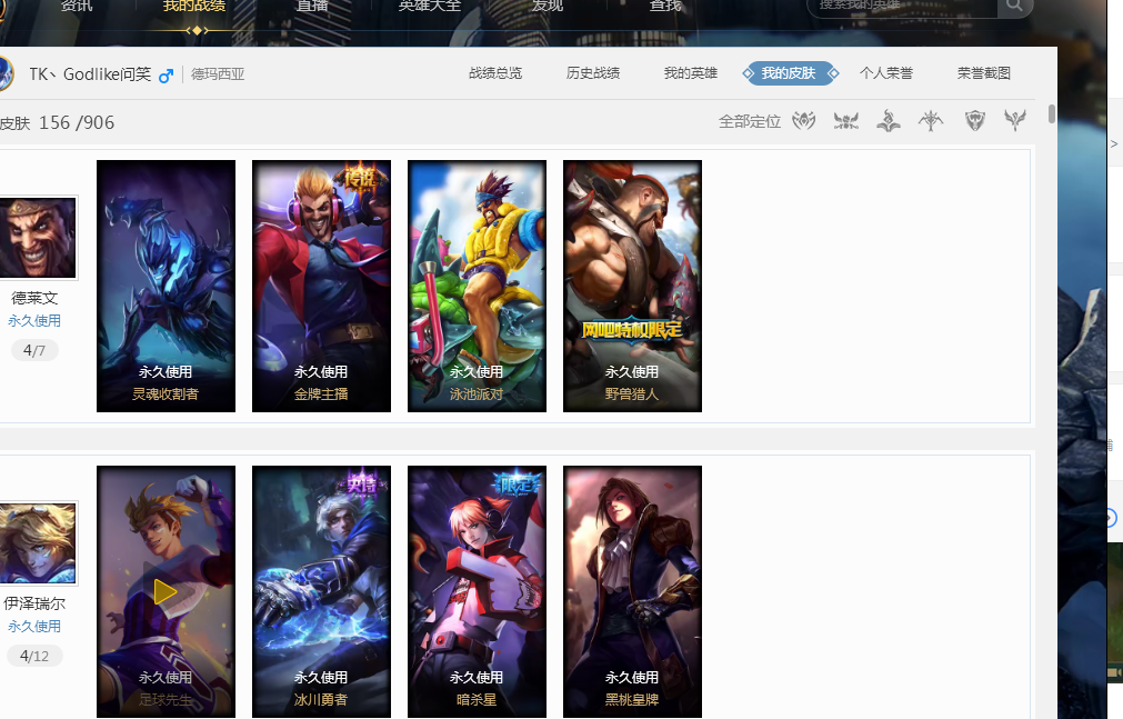 常宝贵的资 常宝贵的资