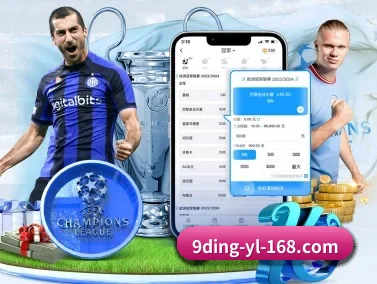 九鼎娱乐 APP